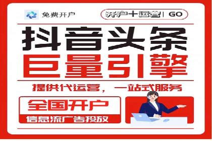 SEM托管代运营助力企业高效营销