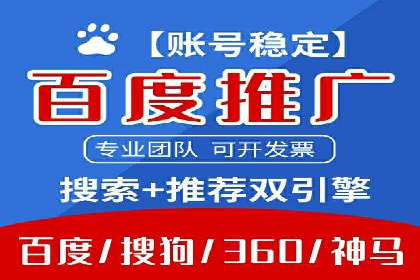 案例深度分析：SEM推广助力企业提升品牌知名度