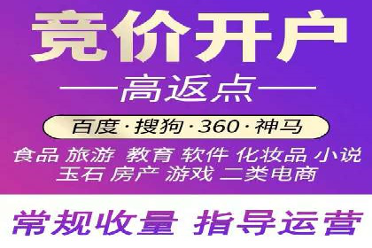 百度网络推广实战解析：如何精准锁定目标客户