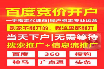 SEM代运营案例分析：提升广告效果