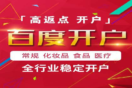 SEM托管公司如何助力中小企业实现营销突破