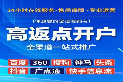 SEM服务案例：提升品牌曝光
