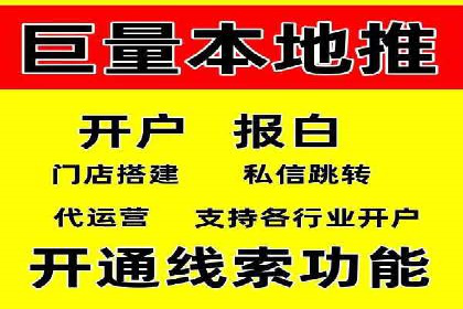 搜索开户返点实战：案例解析赚钱之道